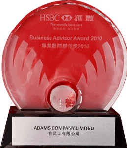 competency - adams award02 a