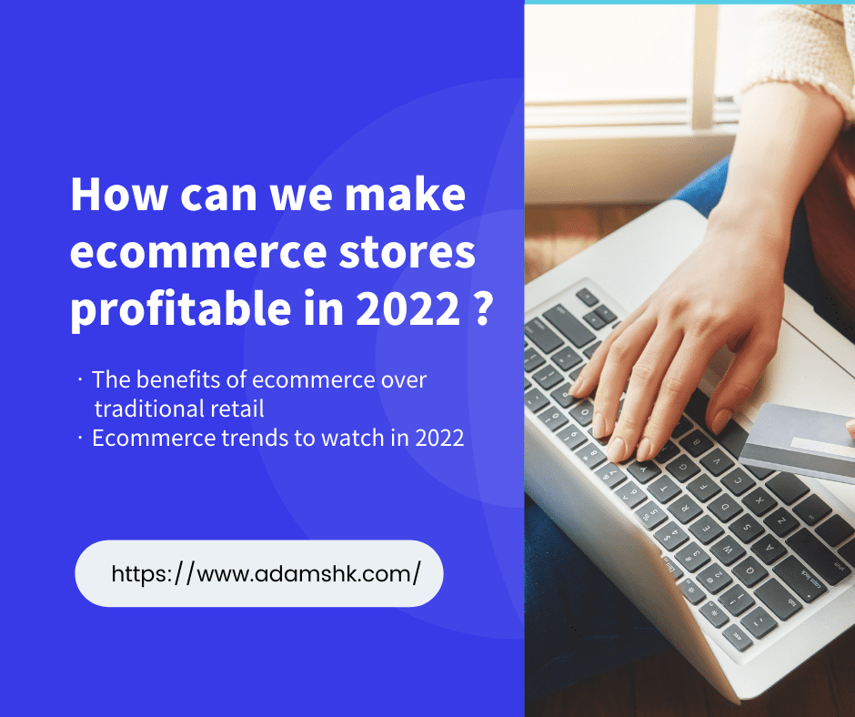 business news - How can we make ecommerce stores profitable in 2022